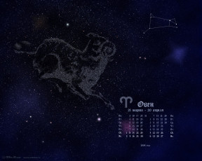 обоя разное, знаки, зодиака