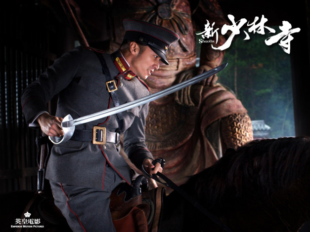 Обои картинки фото shaolin, кино, фильмы