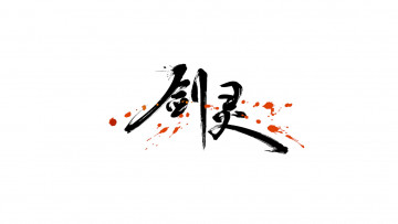 Картинка разное надписи +логотипы +знаки ероглиф