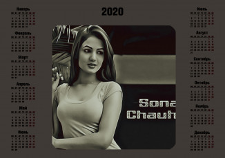 Картинка календари компьютерный+дизайн calendar женщина девушка 2020
