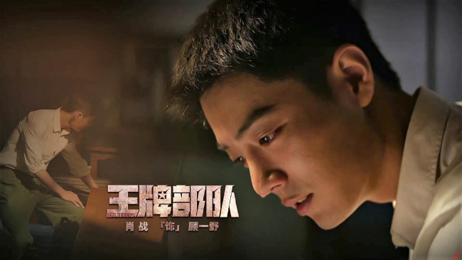 Обои картинки фото кино фильмы, ace troops, гу, ие, лицо, слезы