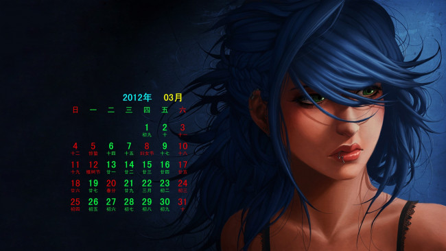 Обои картинки фото календари, фэнтези, девушка