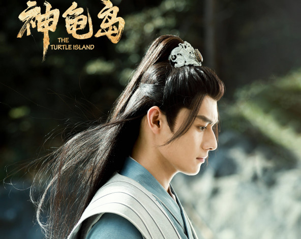 Обои картинки фото the turtle island, кино фильмы, -unknown , другое, wang, zhuocheng, ван, чжочэн