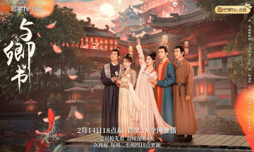 Картинка fairyland+romance кино+фильмы -unknown+ другое персонажи дворец пруд карп