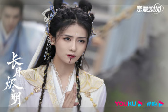 Картинка кино+фильмы till+the+end+of+the+moon светлый пепел луны ли сусу е сеу