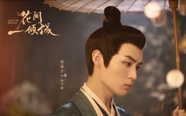 Обои картинки фото кино фильмы, -unknown , другое, love, of, petals