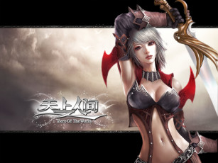 Картинка видео игры zero of the world