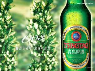 Картинка tsingtao бренды
