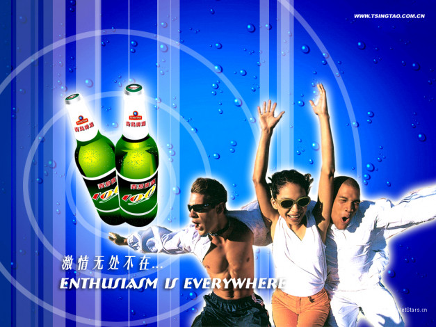 Обои картинки фото бренды, tsingtao