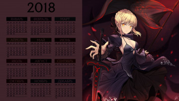 Картинка календари аниме девушка взгляд оружие