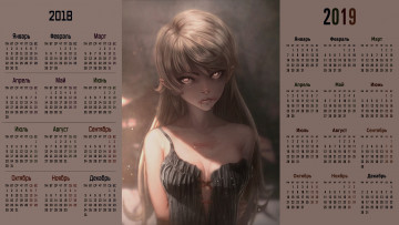 Картинка календари аниме взгляд девушка