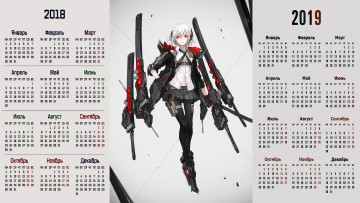 Картинка календари аниме взгляд девушка