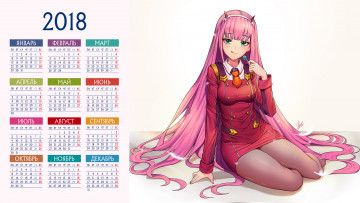 Картинка календари аниме взгляд девушка