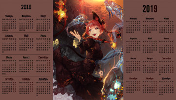 Картинка календари аниме девушка