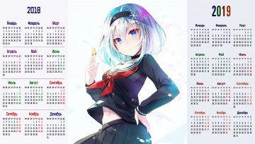 Картинка календари аниме девушка взгляд