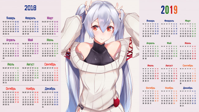Обои картинки фото календари, аниме, девушка, взгляд