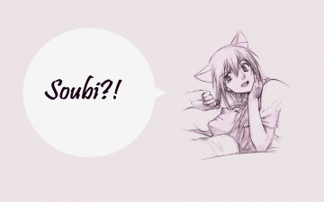 Картинка аниме loveless ушки рицка соби