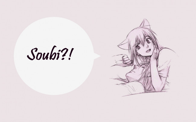 Обои картинки фото аниме, loveless, ушки, рицка, соби