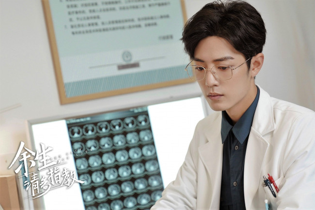 Обои картинки фото кино фильмы, the oath of love, гу, вэй, врач, кабинет