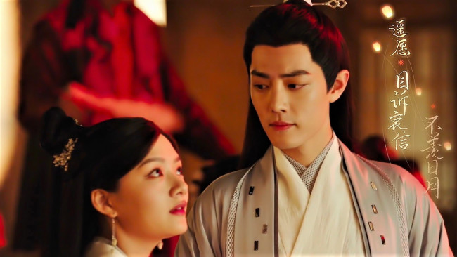 Обои картинки фото кино фильмы, yu gu yao, ши, ин, девушка