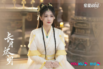 Картинка кино+фильмы till+the+end+of+the+moon светлый пепел луны ли сусу е сеу