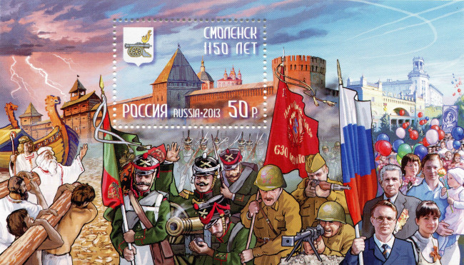 Обои картинки фото разное, канцелярия,  книги, смоленск, 1150лет, россия, пoчтoвая, марка