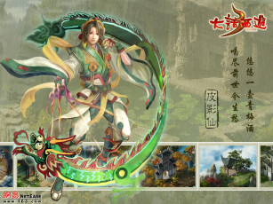 Картинка видео игры ~~~другое~~~