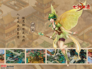 Картинка видео игры ~~~другое~~~