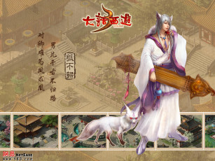 Картинка видео игры ~~~другое~~~