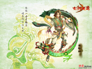 Картинка видео игры ~~~другое~~~