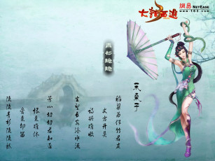 Картинка видео игры ~~~другое~~~