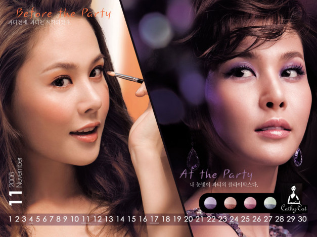 Обои картинки фото бренды, cathycat