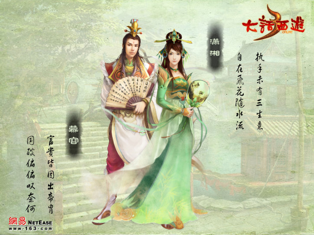 Обои картинки фото видео, игры, ~~~другое~~~