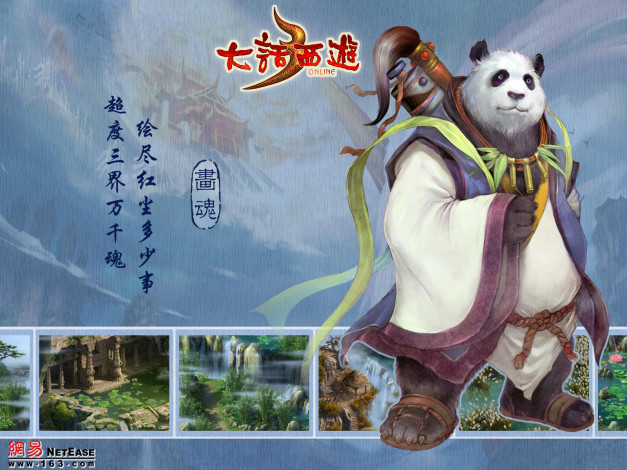 Обои картинки фото видео, игры, ~~~другое~~~