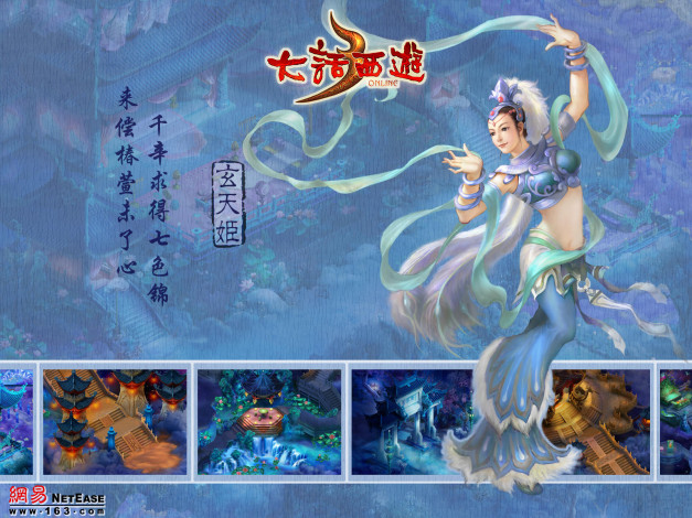 Обои картинки фото видео, игры, ~~~другое~~~