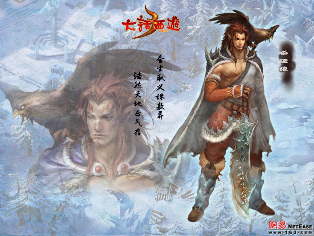 Обои картинки фото видео, игры, ~~~другое~~~