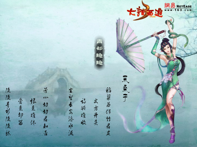 Обои картинки фото видео, игры, ~~~другое~~~