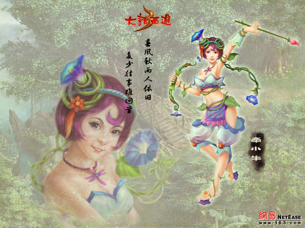 Обои картинки фото видео, игры, ~~~другое~~~