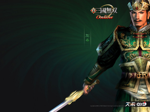 Обои картинки фото видео, игры, shin, sangokumusou