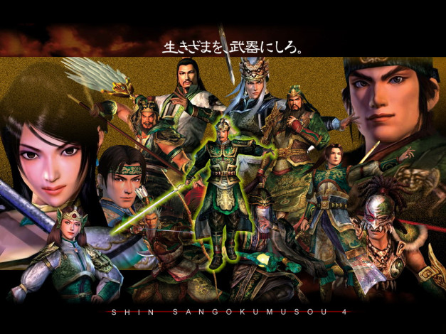 Обои картинки фото видео, игры, shin, sangokumusou