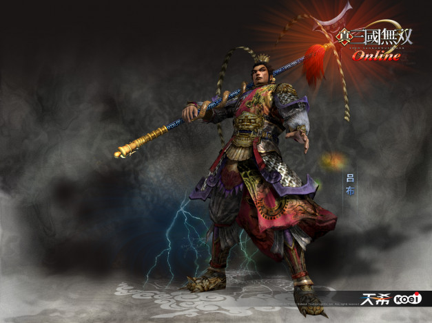 Обои картинки фото видео, игры, shin, sangokumusou