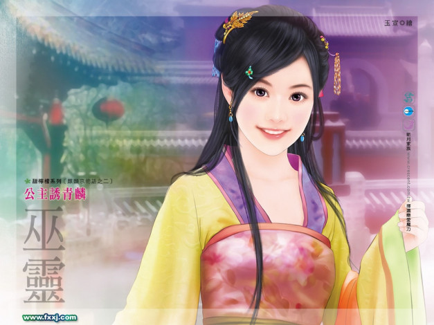 Обои картинки фото рисованные, люди