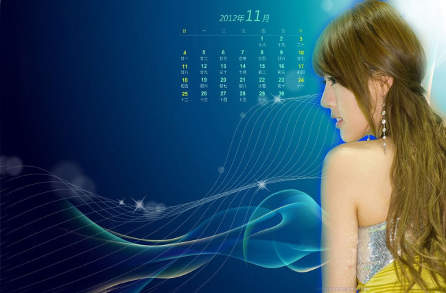 Обои картинки фото календари, девушки, азиатка