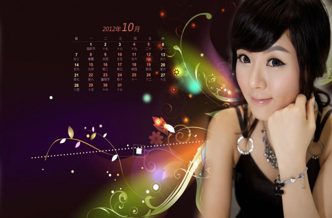 Обои картинки фото календари, девушки, азиатка