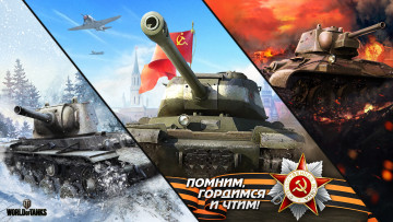 Картинка видео+игры мир+танков+ world+of+tanks онлайн action симулятор world of tanks