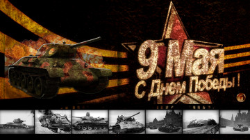 Картинка видео+игры мир+танков+ world+of+tanks world of tanks онлайн action симулятор