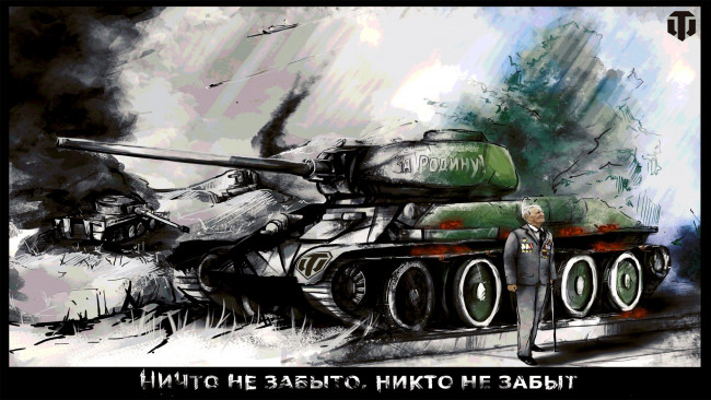 Обои картинки фото видео игры, мир танков , world of tanks, action, симулятор, world, of, tanks, онлайн