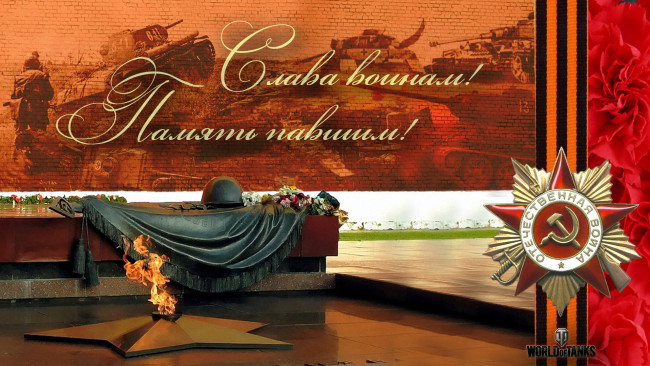 Обои картинки фото видео игры, мир танков , world of tanks, симулятор, world, of, tanks, онлайн, action