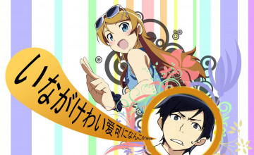 Картинка аниме oreimo фон девушка взгляд