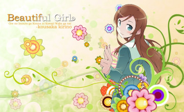 Картинка аниме oreimo девушка взгляд фон